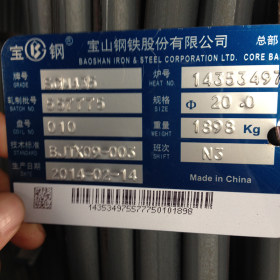 上海过磅价 低合金冷镦钢日本 JIS SCM435,